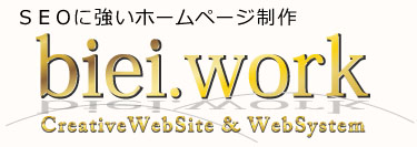 japan countryside biei hills